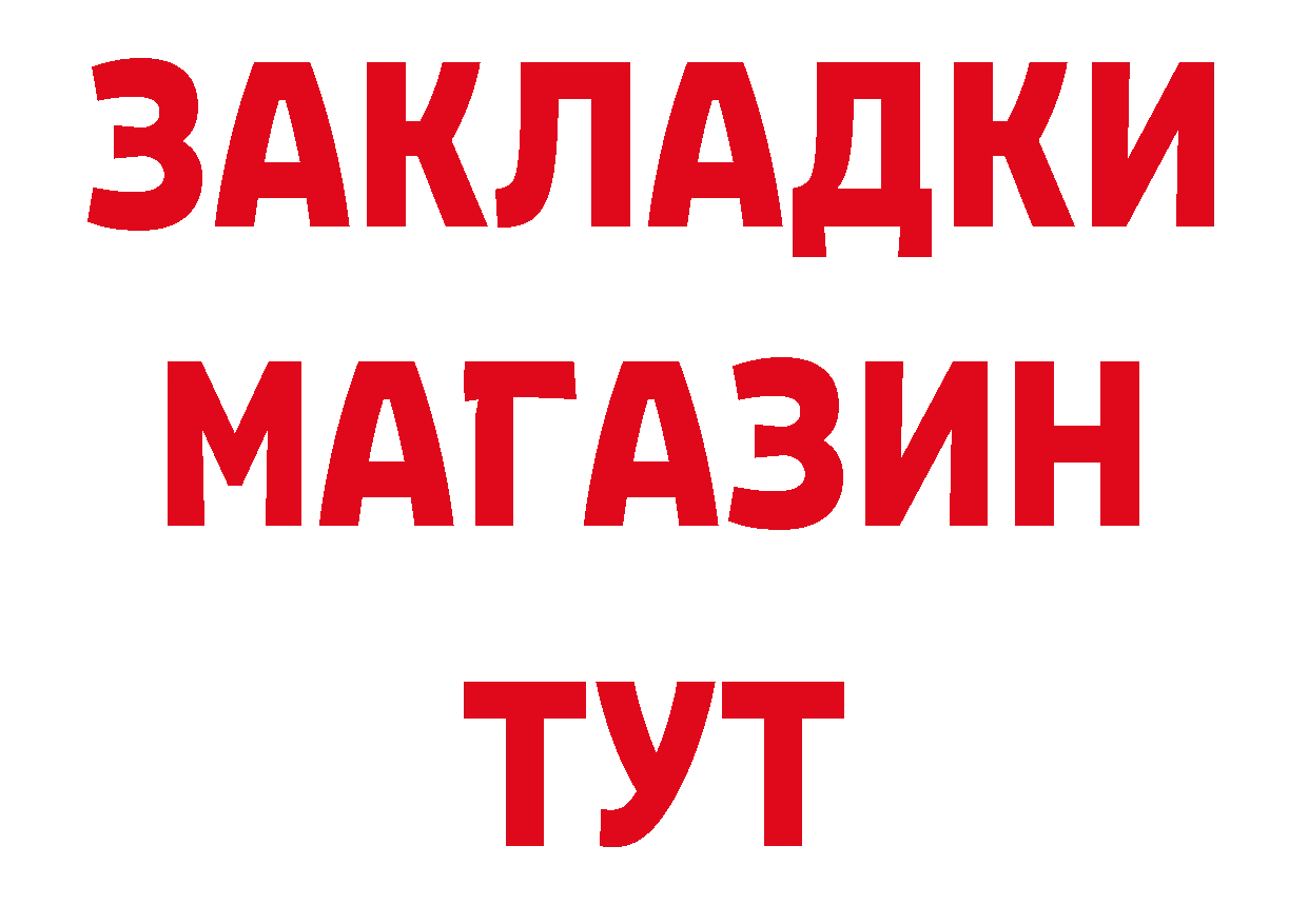 А ПВП СК как войти нарко площадка мега Анива