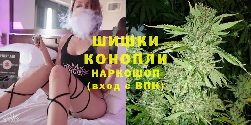 Бошки марихуана LSD WEED  Анива 